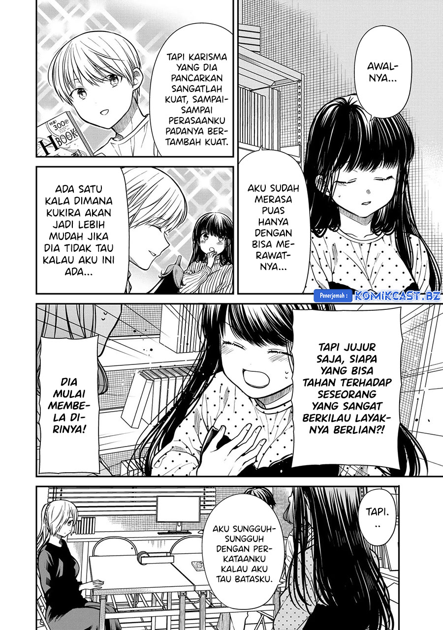 Danshi Koukousei wo Yashinaitai Onee-san no Hanashi